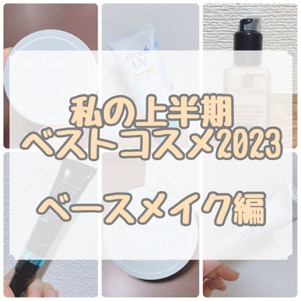 ダブル ウェア ステイ イン プレイス メークアップ  82 ウォーム バニラ/ESTEE LAUDER/リキッドファンデーションの画像