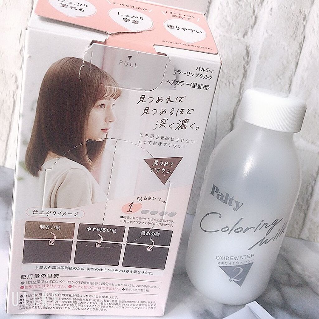 カラーリングミルク【旧】/パルティ/ヘアカラーを使ったクチコミ（3枚目）