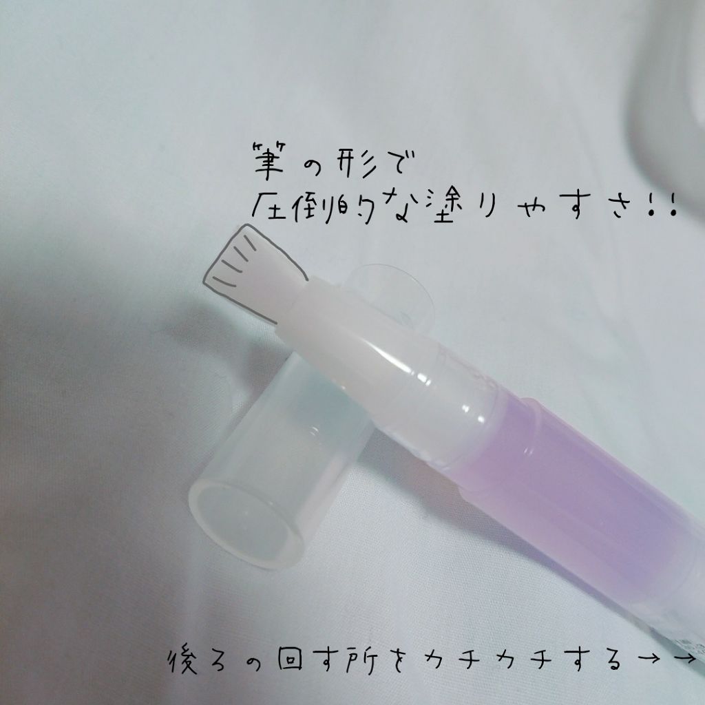 ネイルケアオイル/無印良品/ネイルオイル・トリートメントを使ったクチコミ(2枚目)