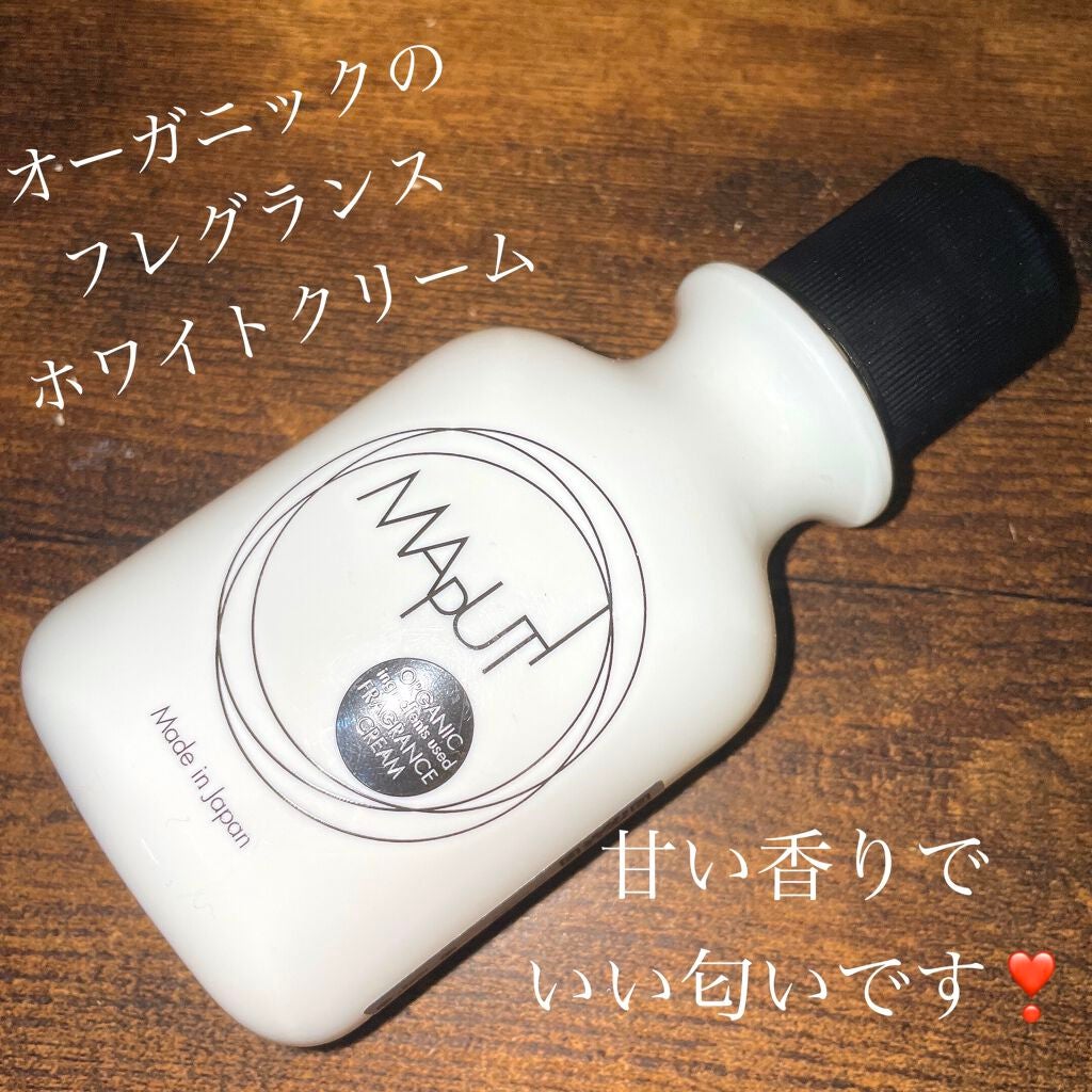 オーガニックフレグランスホワイトクリーム MAPUTI/MAPUTI/デリケートゾーンケアを使ったクチコミ(1枚目)