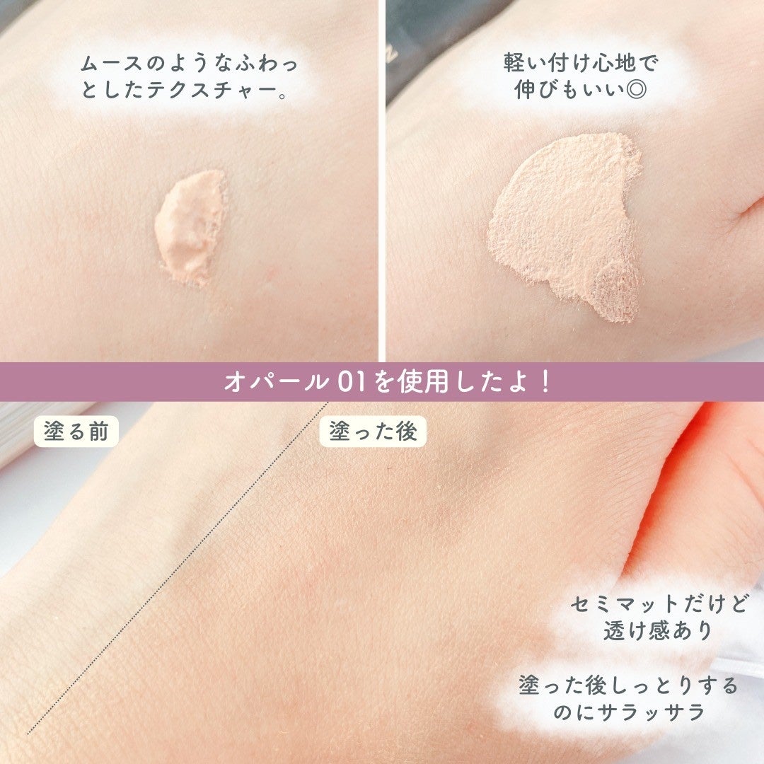 CR ナチュラル マット モイスチャライザー/bareMinerals/クリーム・エマルジョンファンデーションを使ったクチコミ(4枚目)