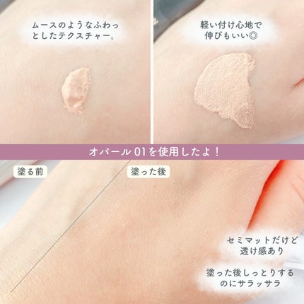 CR ナチュラル マット モイスチャライザー/bareMinerals/クリーム・エマルジョンファンデーションを使ったクチコミ(4枚目)