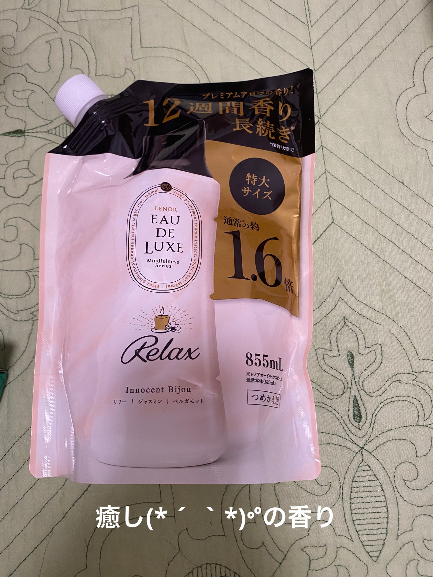 イージーファイバー/小林製薬/健康サプリメントを使ったクチコミ(2枚目)