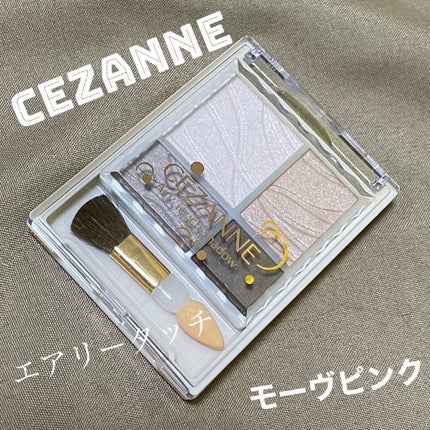 エアリータッチシャドウ/CEZANNE/アイシャドウパレットを使ったクチコミ(1枚目)