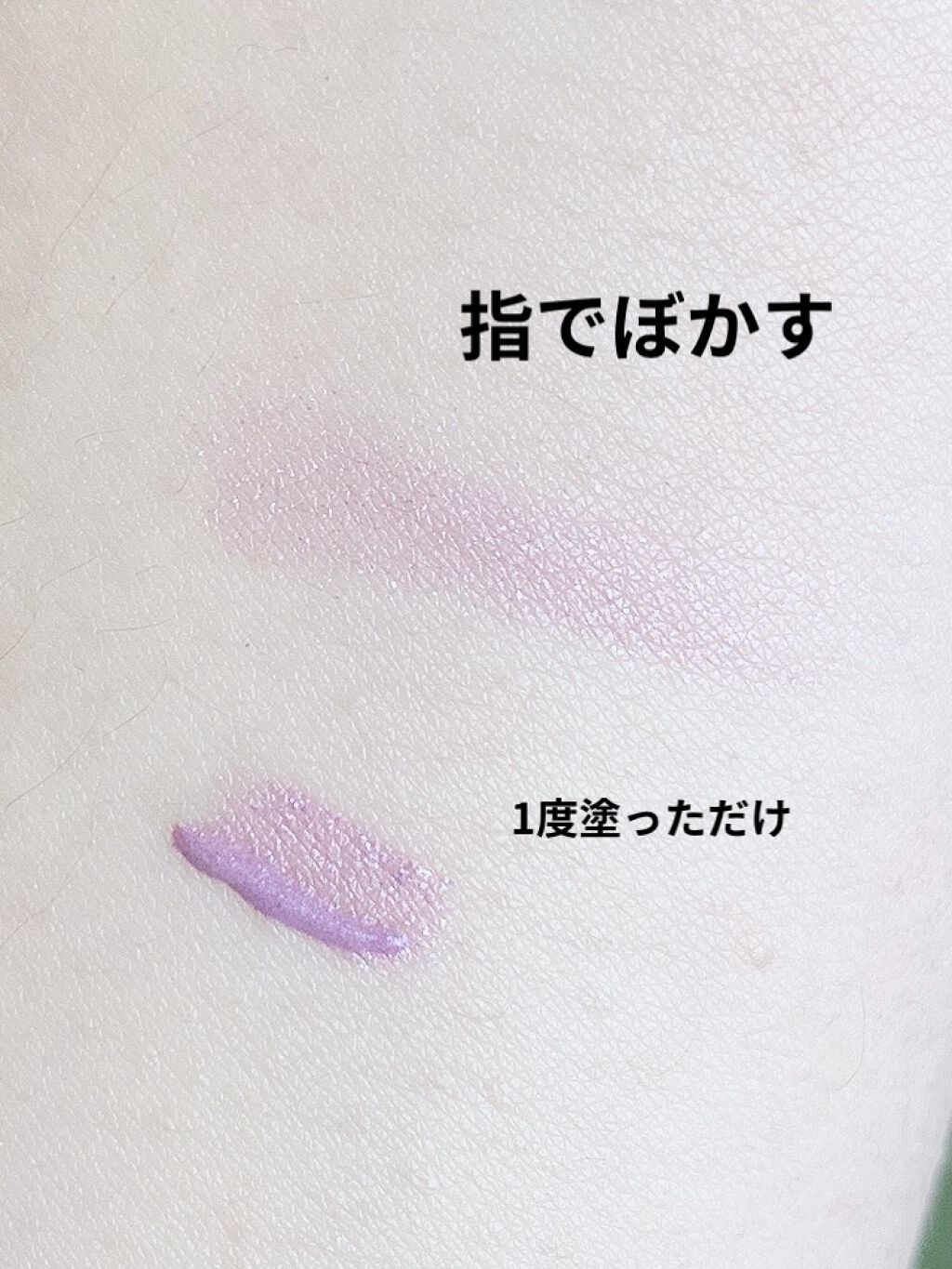 アイカラー ミジェット/エレガンス クルーズ/ジェル・クリームアイシャドウを使ったクチコミ（2枚目）