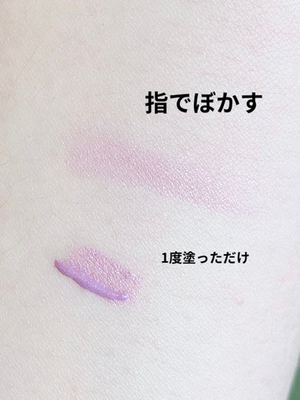 アイカラー ミジェット/エレガンス クルーズ/ジェル・クリームアイシャドウを使ったクチコミ(2枚目)