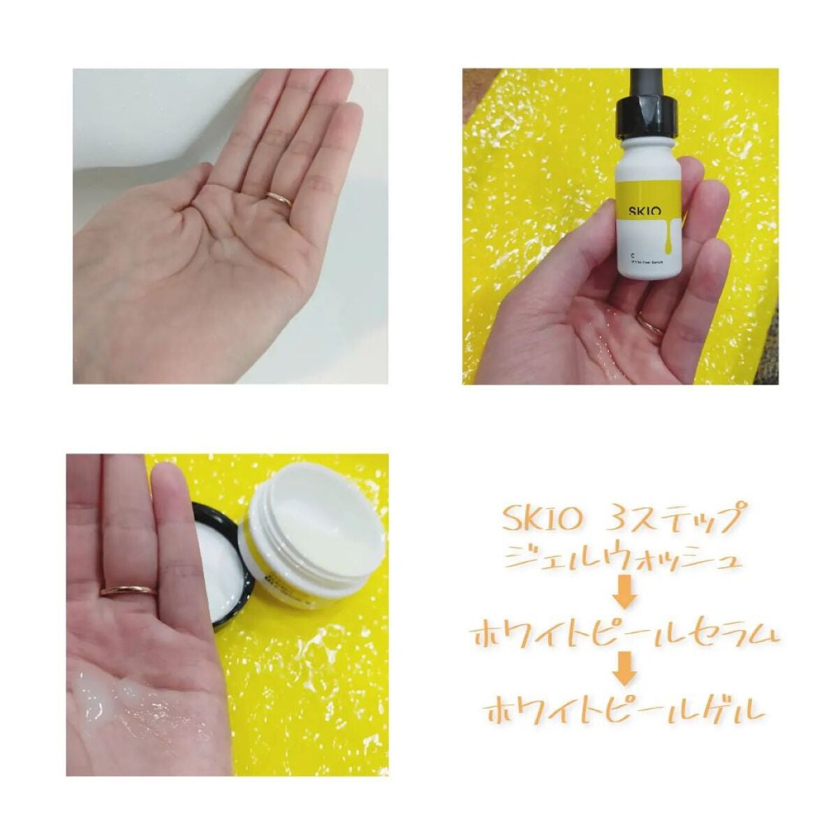 VC ブーストジェルウォッシュ/SKIO/その他洗顔料を使ったクチコミ(2枚目)