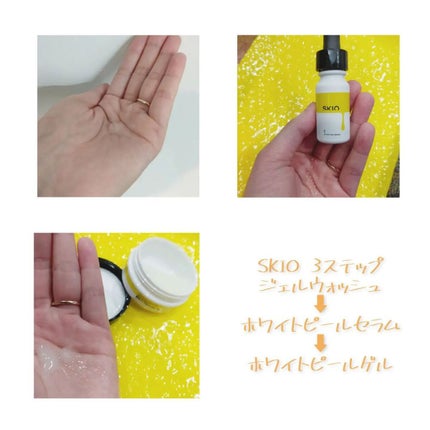 VC ブーストジェルウォッシュ/SKIO/その他洗顔料を使ったクチコミ(2枚目)