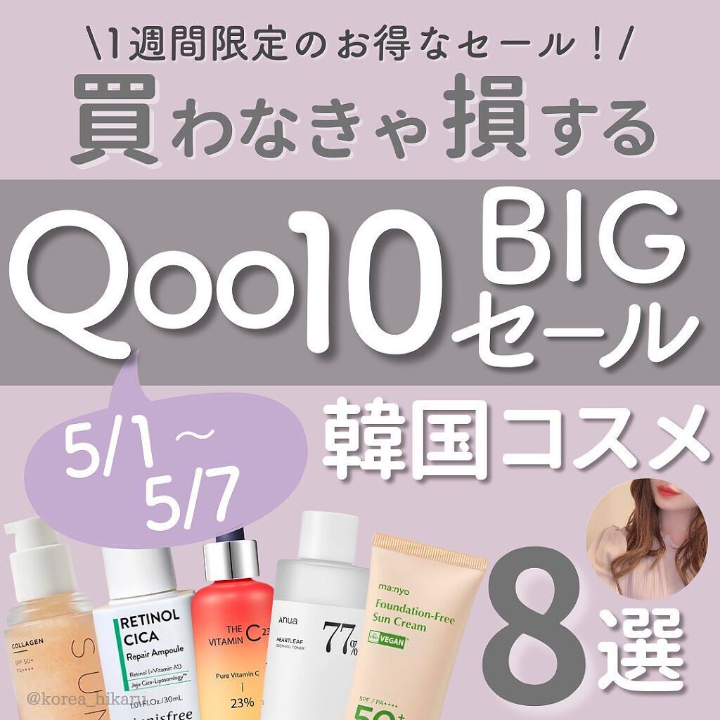 ザビタミンC23/IOPE/美容液を使ったクチコミ（1枚目）