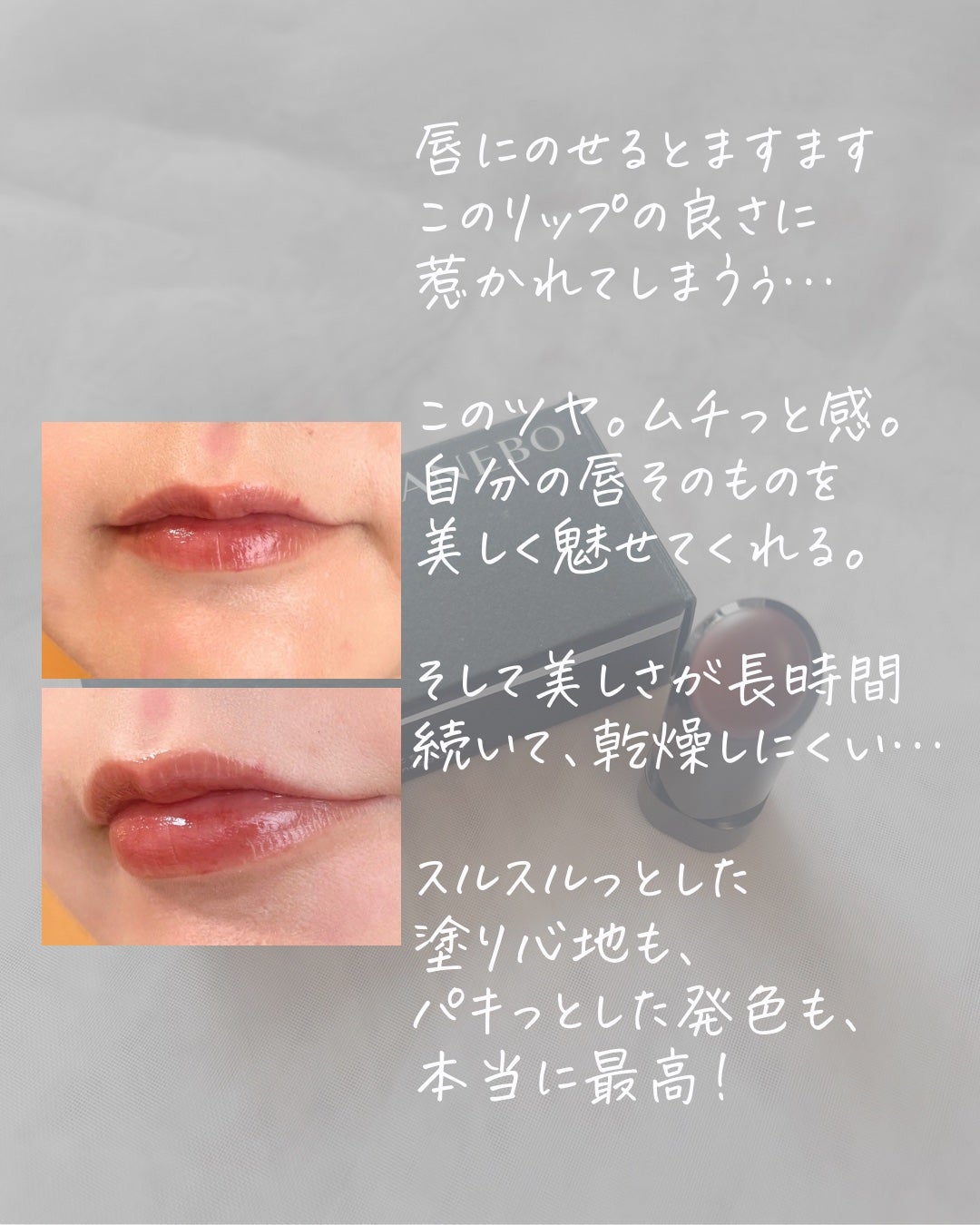 ルージュスターヴァイブラント/KANEBO/口紅を使ったクチコミ(4枚目)