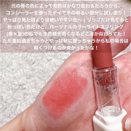 Soft Lipstick/selfcoding/口紅を使ったクチコミ(3枚目)