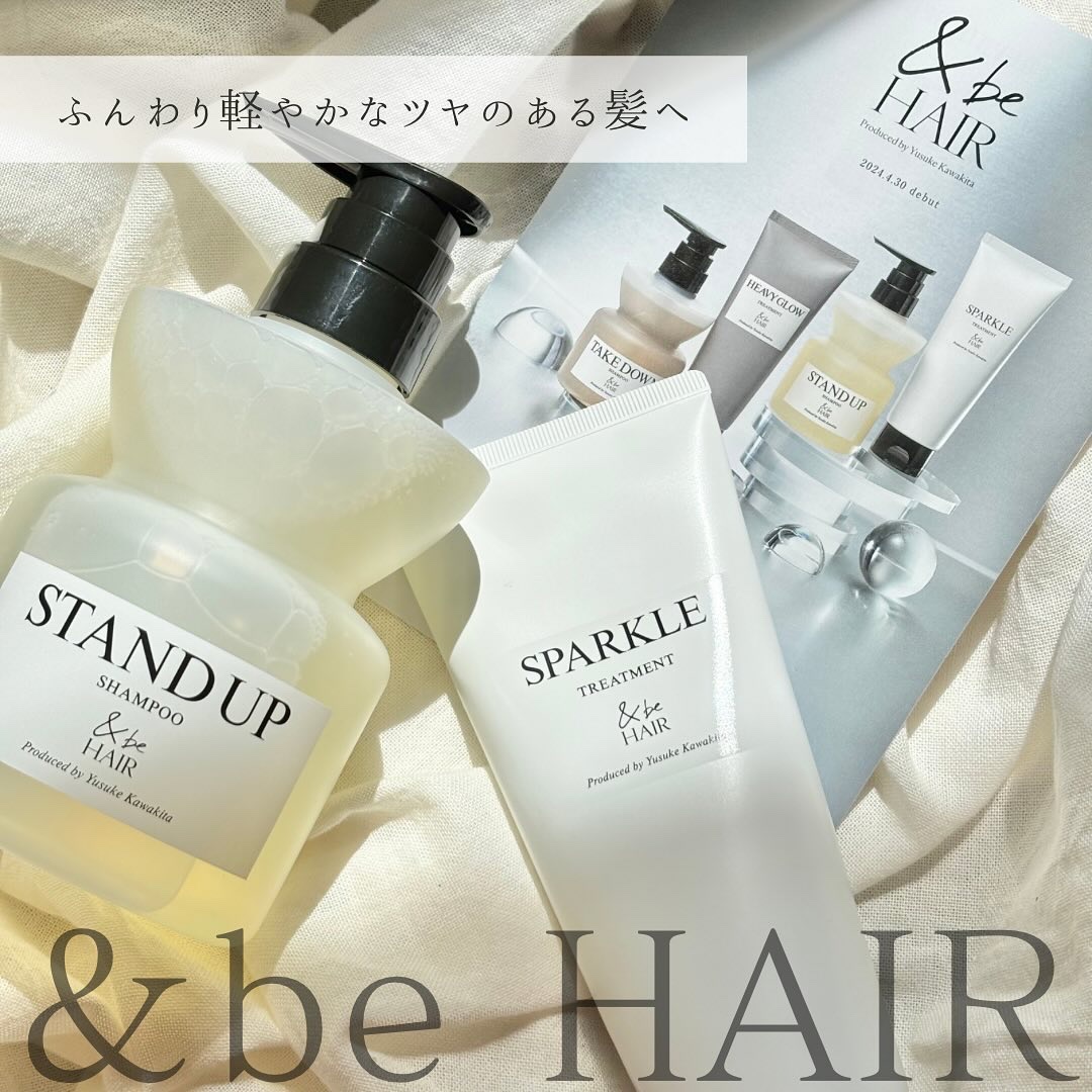 &be スタンドアップシャンプー/&be HAIR/市販シャンプーを使ったクチコミ（1枚目）