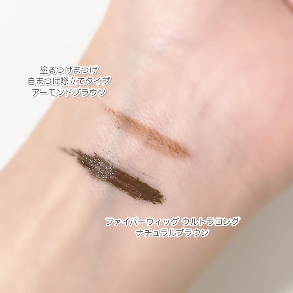 「塗るつけまつげ」自まつげ際立てタイプ/デジャヴュ/マスカラを使ったクチコミ（3枚目）