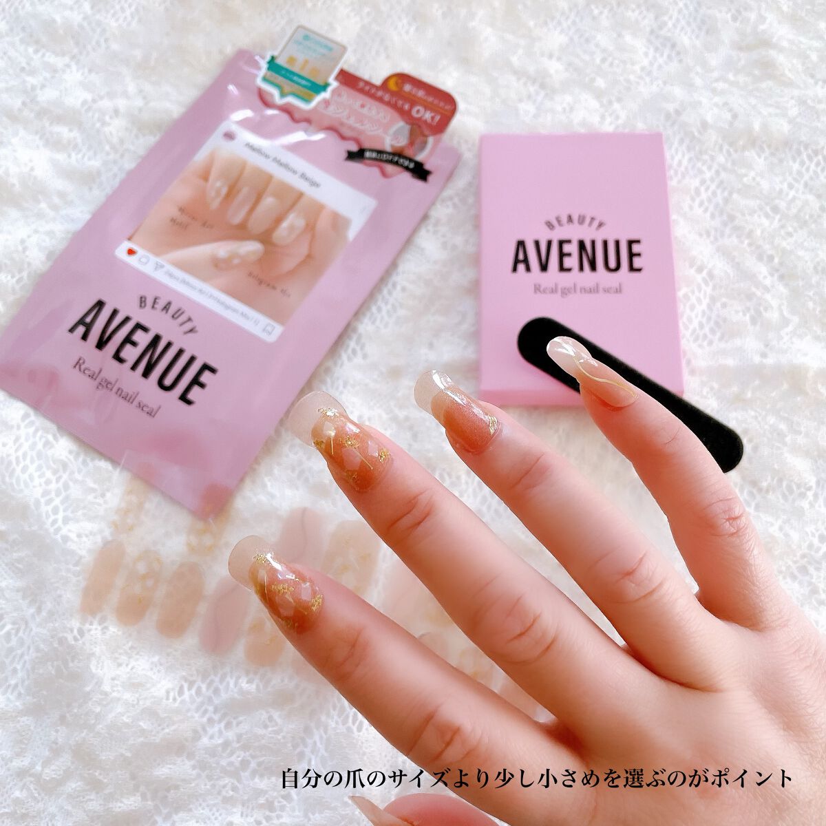 リアルジェルネイルシール/BEAUTY AVENUE/ネイルシールを使ったクチコミ(4枚目)