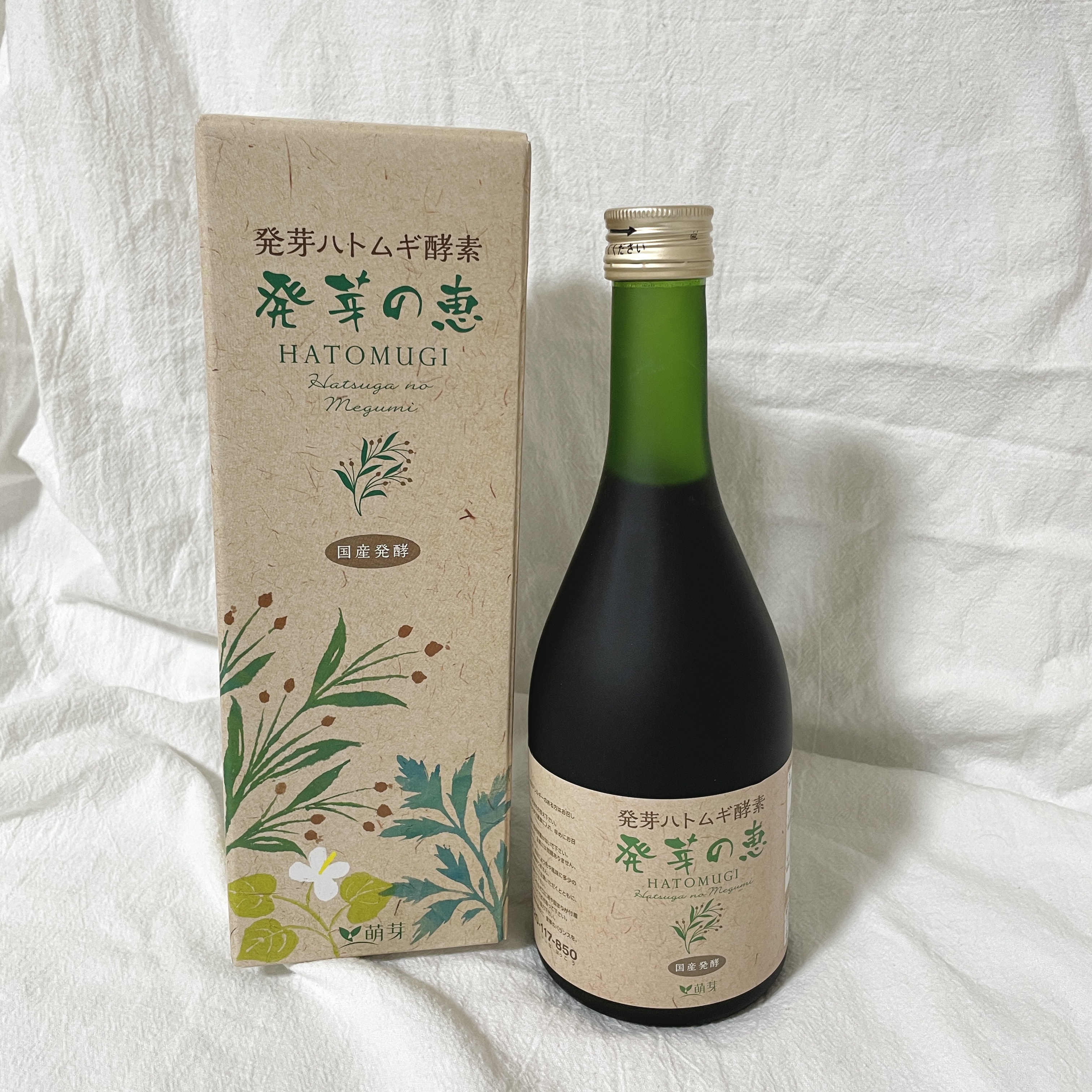 発芽の恵/萌芽/酵素ドリンクを使ったクチコミ（1枚目）