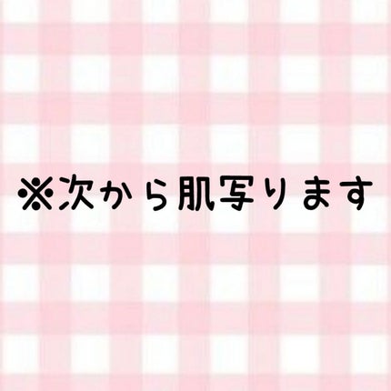 (旧)アンリミテッド ラスティング フルイド/shu uemura/リキッドファンデーションを使ったクチコミ(4枚目)