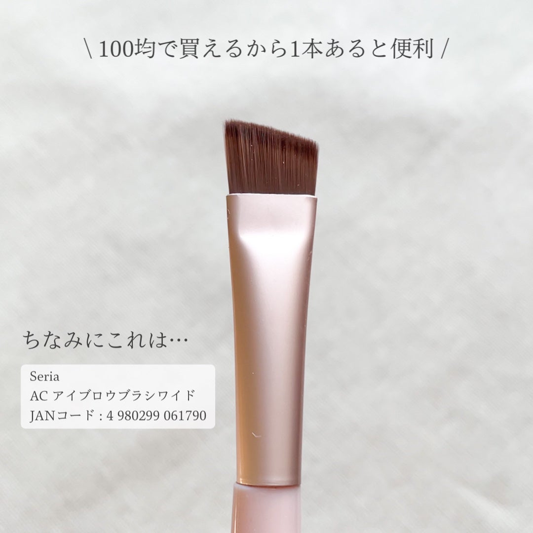 AC アイブロウブラシ ワイド/AC MAKEUP/メイクブラシを使ったクチコミ(4枚目)