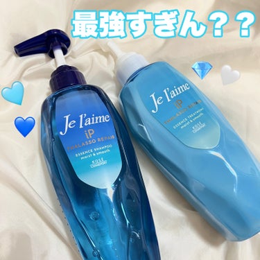 ️🩵Je l'aime 💙
iP タラソリペア 補修美容液シャンプー/補修美容液トリートメント

正直レビューさせて頂きます✍🏻♡

このブランドはもう何度もお世話になっておりますので期待大❤️❤️

パッケージがもう可愛すぎる！香りはシトラスホワイトフローラルで匂いがどタイプ！！夏のイメージがある香りでした🏖☀️

トロッとしたテクスチャーでトリートメントはもったりとした感じでした☺️髪に馴染みやすく保湿ケアされている感じがしました️🩵
仕上がりはサラッとしてるんだけどしっとりって感じでした🥹でもダメージケアには正直あまり効果は無かったんですが、髪なじみが良くて私は好きでした！リピしたいくらいの仕上がりで香りが何より好きだったので満足です（๑⃙⃘ˊ꒳​ˋ๑⃙⃘）

#Jel'aime#iPタラソリペア補修美容液シャンプー/補修美容液トリートメント#ディープモイスト#シャンプー#トリートメント#提供 #保湿#ヘアケア#ジュレームの画像 その0