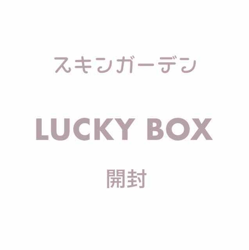 LUCKYBOX/G9SKIN/化粧水を使ったクチコミ(1枚目)