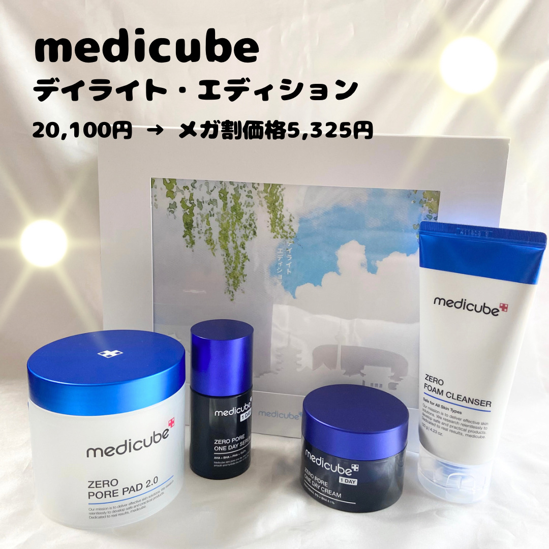 Zero Foam Cleanser/MEDICUBE/洗顔フォームを使ったクチコミ（1枚目）