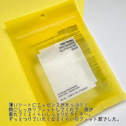 ナイアシンアミドグルタチオントナー/ONE THING/化粧水を使ったクチコミ(6枚目)