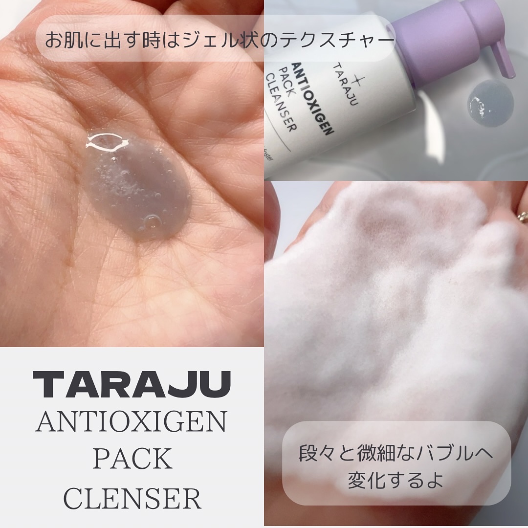 TONE-UP SUNCREAM/大熊製薬/化粧下地を使ったクチコミ（2枚目）