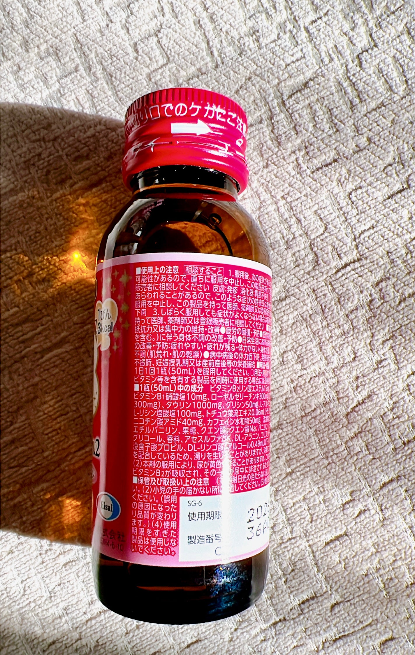 チョコラBBドリンクビット(医薬品)/チョコラBB/その他を使ったクチコミ(2枚目)