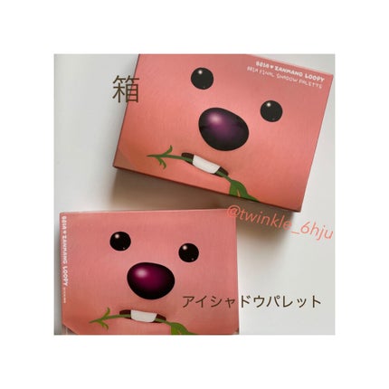 ファイナルシャドウパレット4/BBIA/アイシャドウパレットを使ったクチコミ(2枚目)