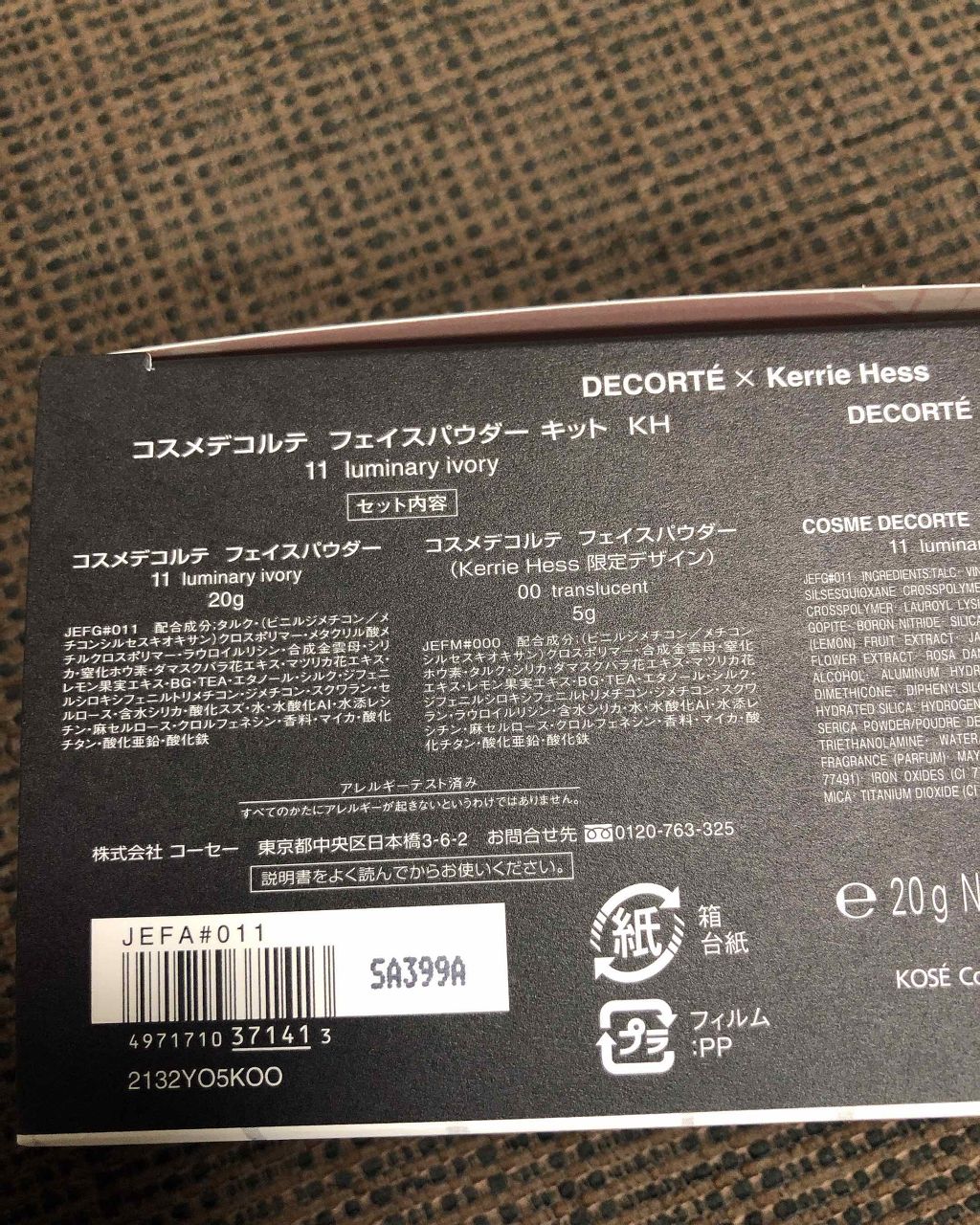 AQ MW フェイスパウダー/DECORTÉ/ルースパウダーを使ったクチコミ(2枚目)