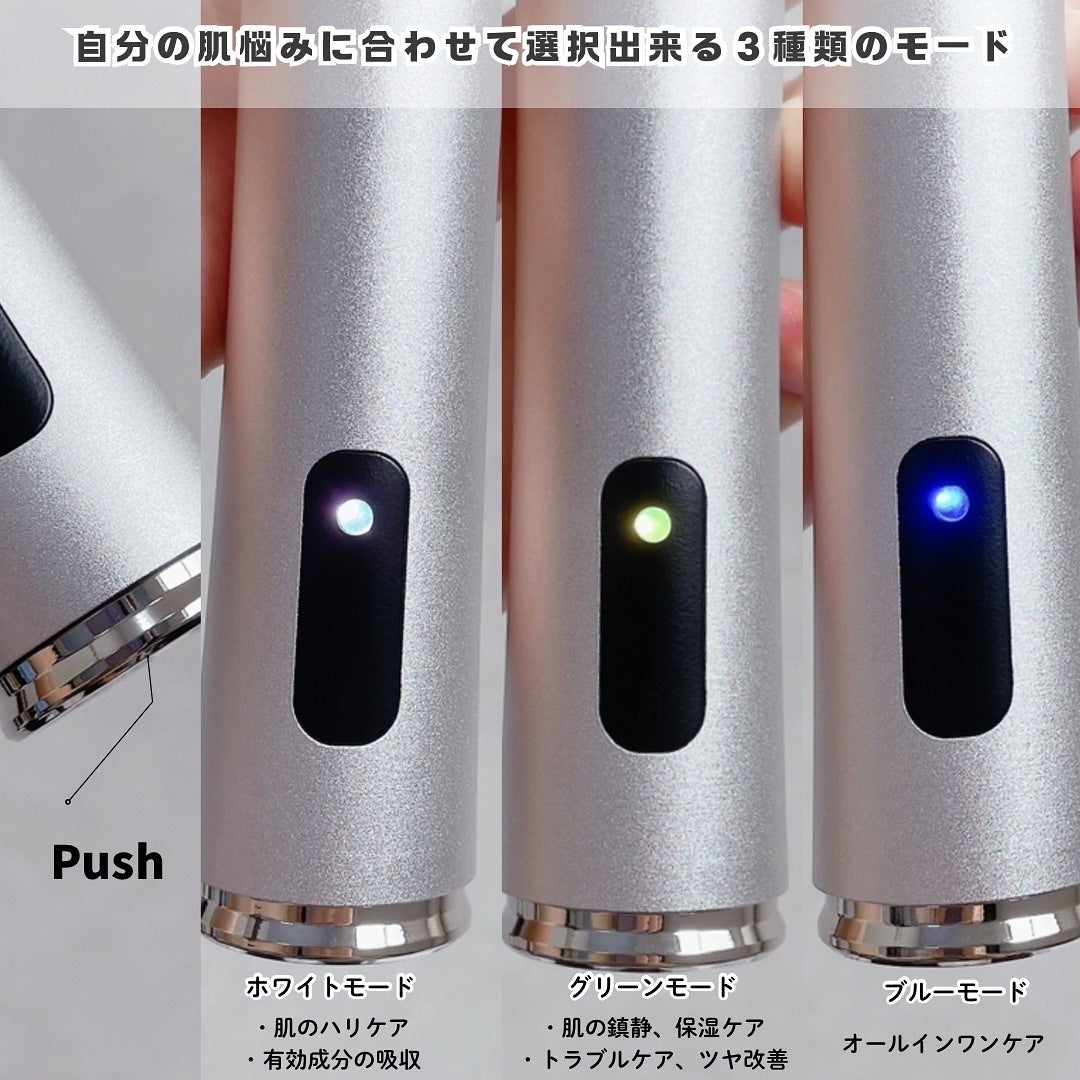 ブースターソニック/Glow.M/美顔器・マッサージを使ったクチコミ(4枚目)