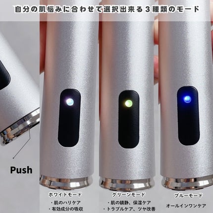 ブースターソニック/Glow.M/美顔器・マッサージを使ったクチコミ(4枚目)