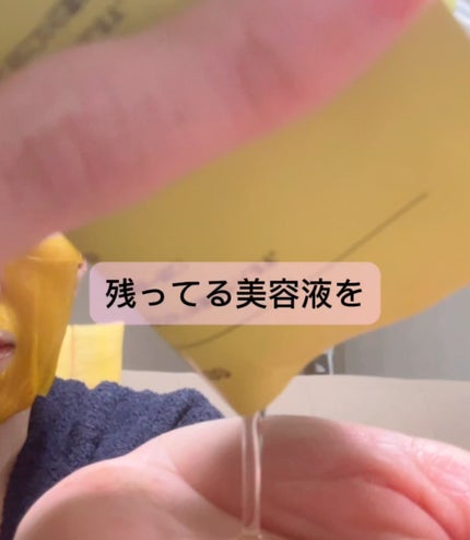 5番 白玉グルタチオンCふりかけマスク/numbuzin/シートマスク・パックを使ったクチコミ(3枚目)