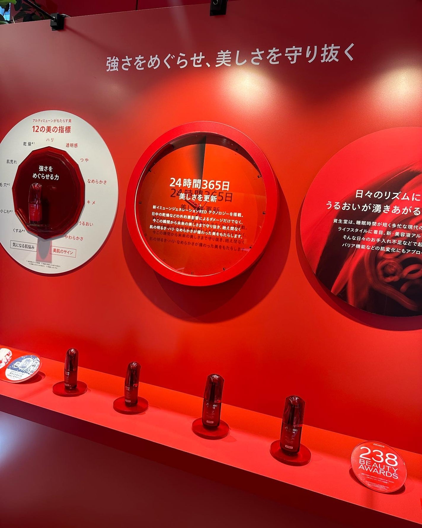 アルティミューン パワライジング コンセントレート Ⅲn/SHISEIDO/美容液を使ったクチコミ(4枚目)