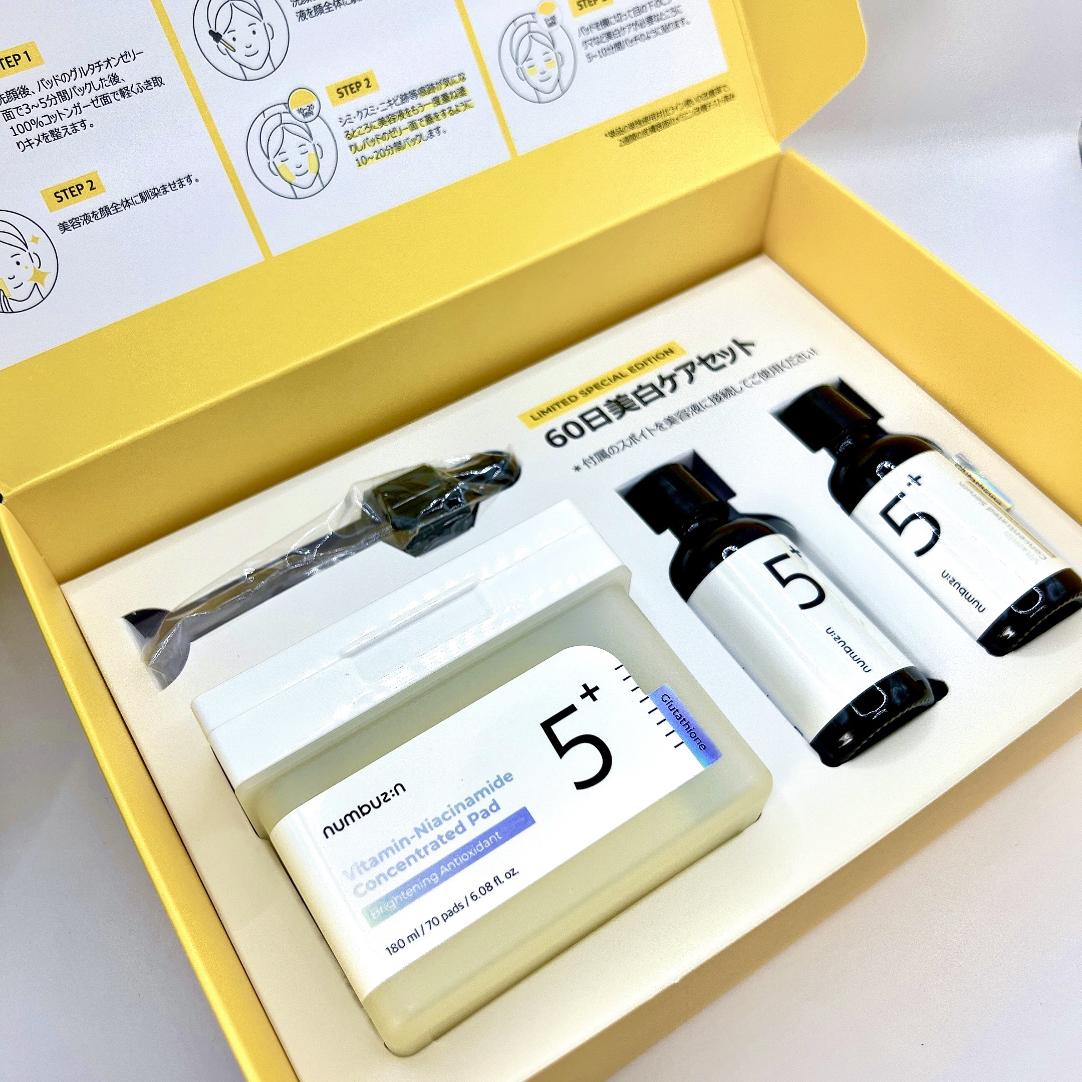 5番 白玉グルタチオンＣフィルムパッド/numbuzin/トナーパッドを使ったクチコミ（1枚目）