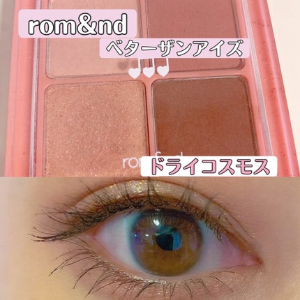 ベターザンアイズ/rom&nd/アイシャドウパレットを使ったクチコミ(1枚目)