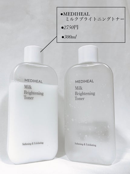 ミルクブライトニングトナー/MEDIHEAL/化粧水を使ったクチコミ(2枚目)