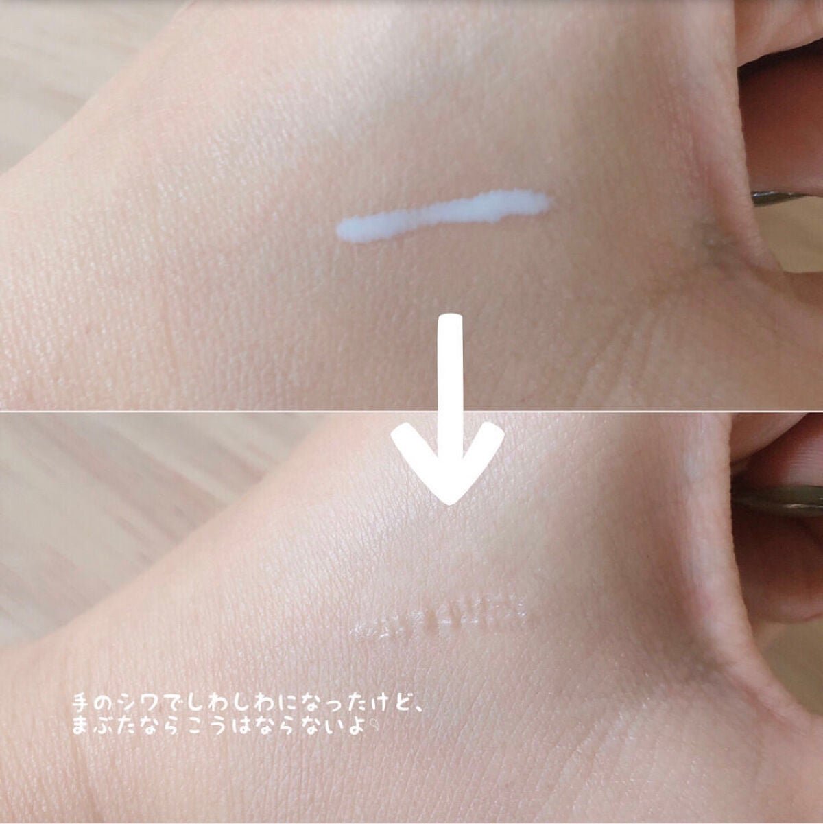 オリシキ アイリッドスキンフィルム /D-UP/二重まぶた用アイテムを使ったクチコミ(3枚目)