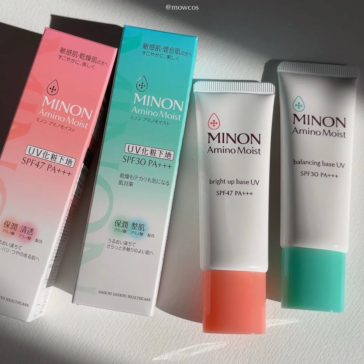 ミノン アミノモイスト ブライトアップベース UV/ミノン/化粧下地を使ったクチコミ（1枚目）