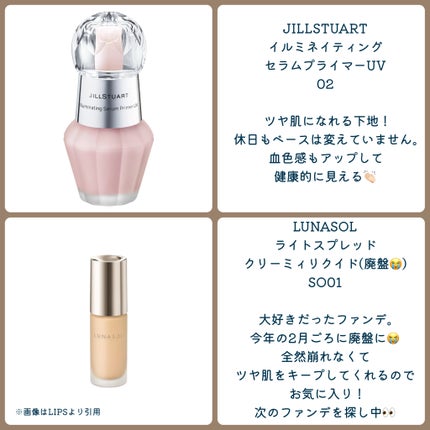 ムードインハンサーウォーターリキッドグロウ/hince/口紅を使ったクチコミ(2枚目)