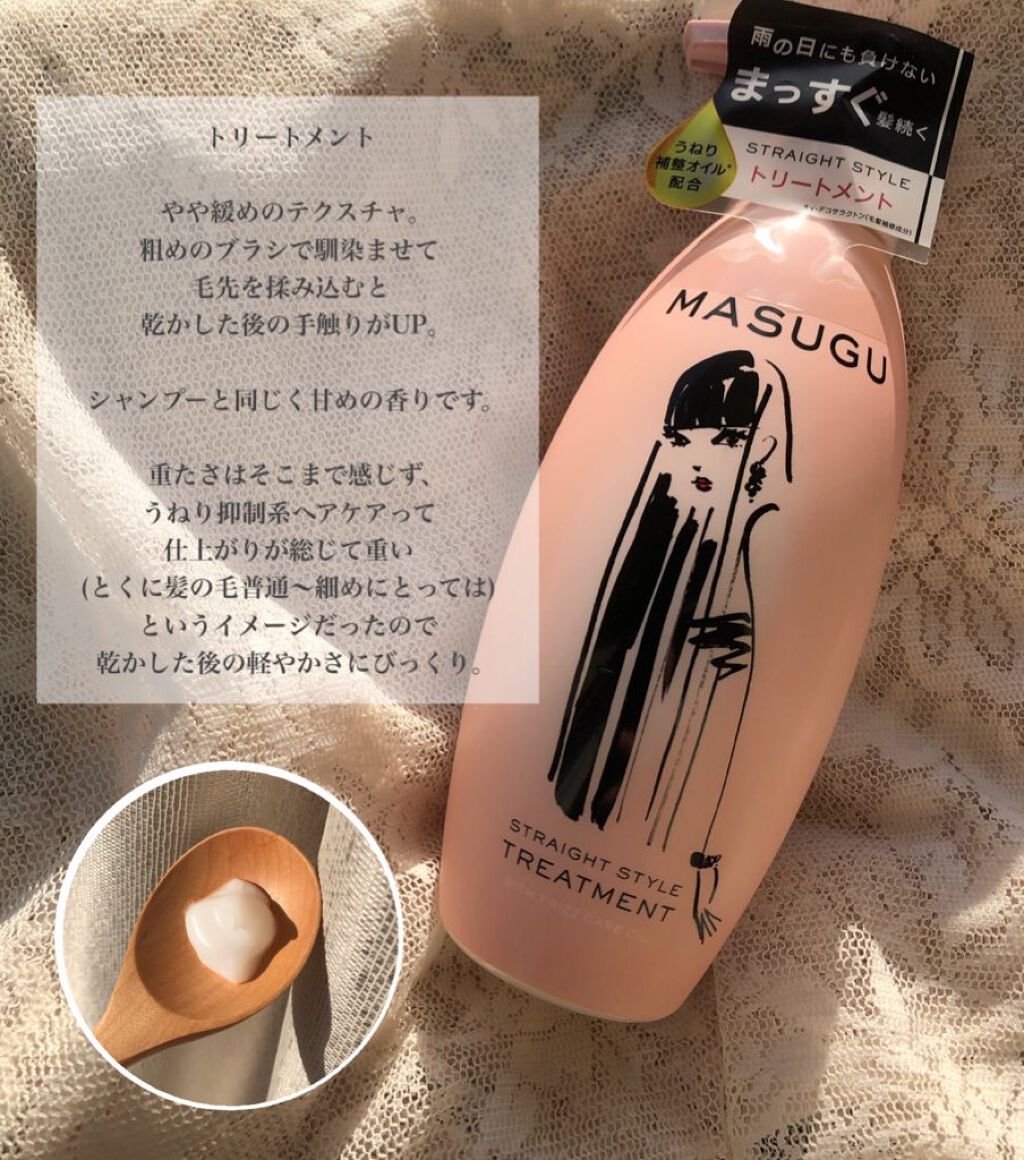 MASUGU シャンプー/トリートメント/STYLEE/市販シャンプーを使ったクチコミ(3枚目)