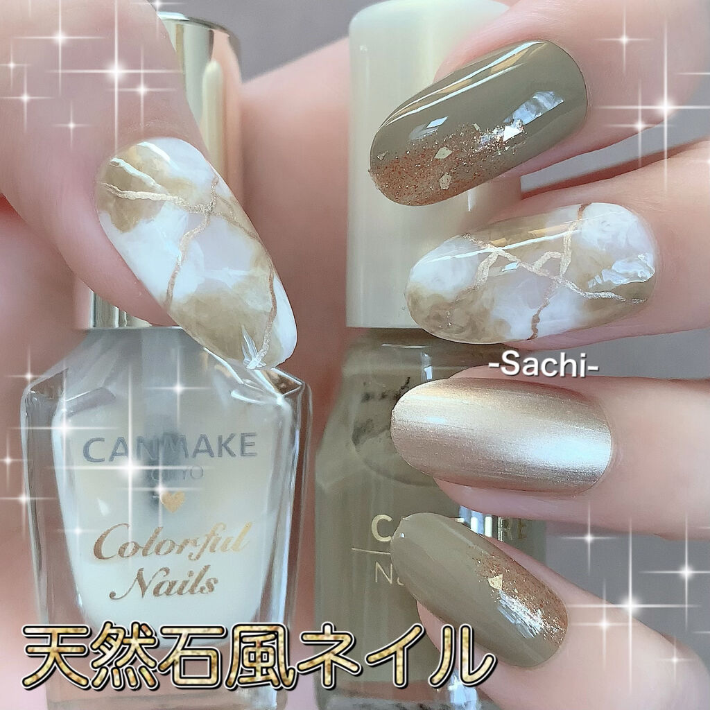 カラフルネイルズ/キャンメイク/マニキュアを使ったクチコミ（1枚目）