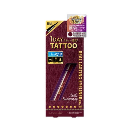 BGD スリークバーガンディ