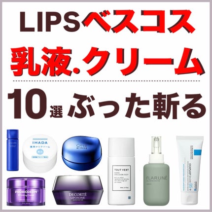 薬用エマルジョン/IHADA/乳液を使ったクチコミ(1枚目)