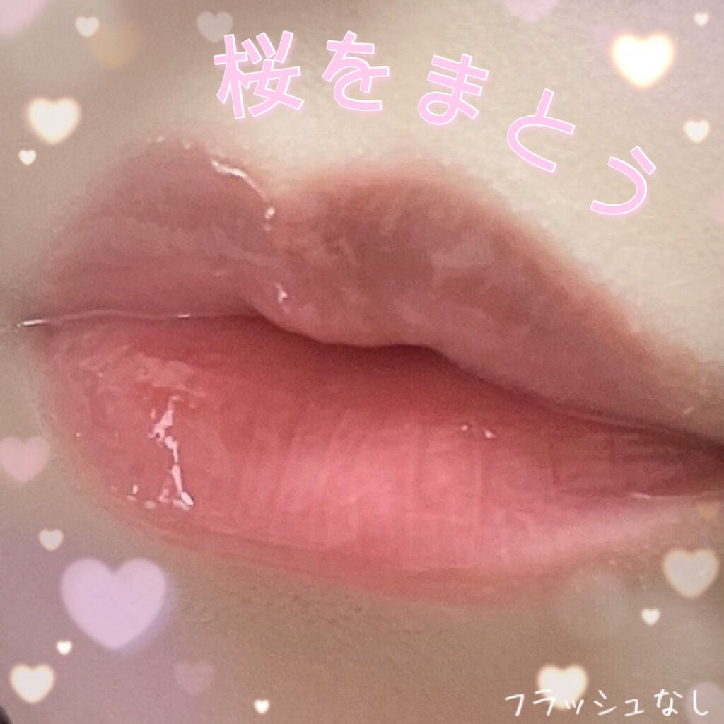 コンフォート リップオイル /CLARINS/リップグロスを使ったクチコミ(4枚目)