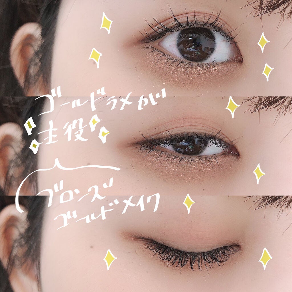 クリーミータッチライナー/キャンメイク/ジェルアイライナーを使ったクチコミ(1枚目)