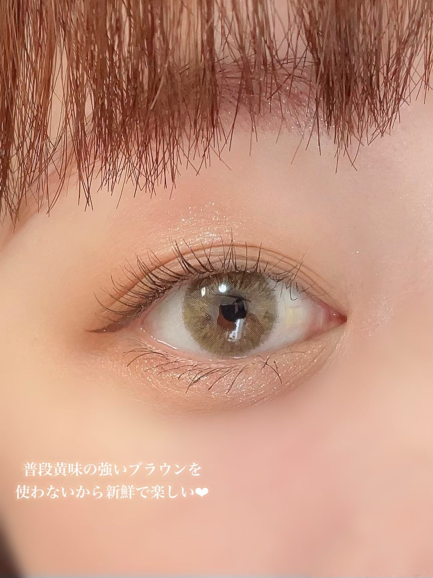 ごんす@YouTube始めました on LIPS 「《セザンヌ新色🍪》私の大好きなシリーズビタートーンアイシャドウ..」(4枚目)