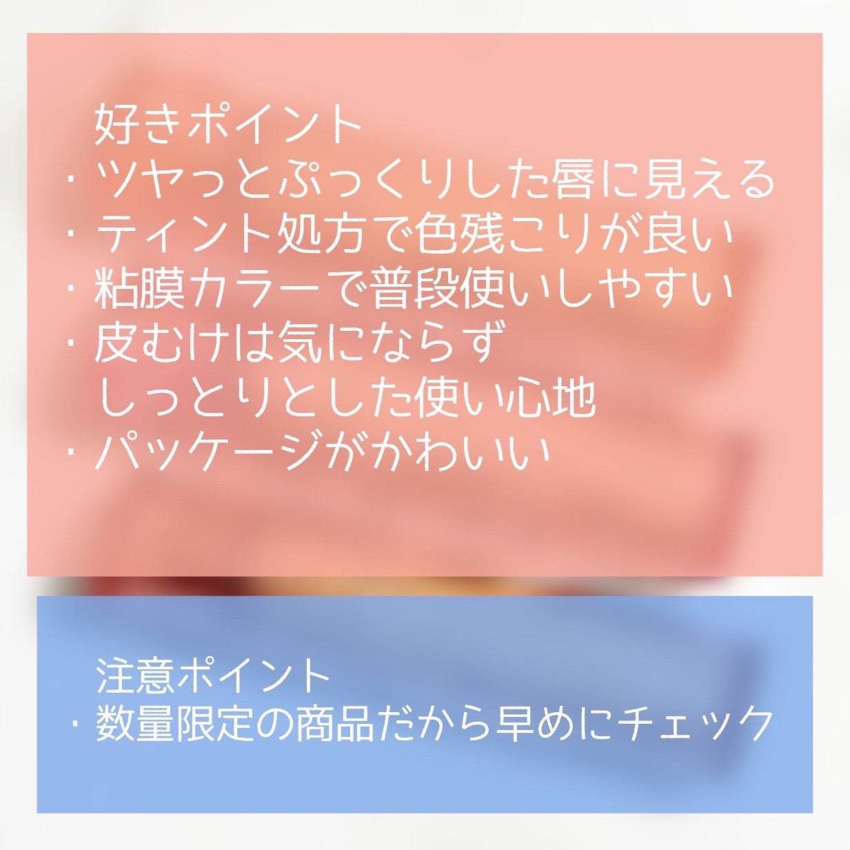 エテュセ タイムス リップ/ettusais/口紅を使ったクチコミ(7枚目)