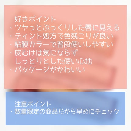 エテュセ タイムス リップ/ettusais/口紅を使ったクチコミ(7枚目)