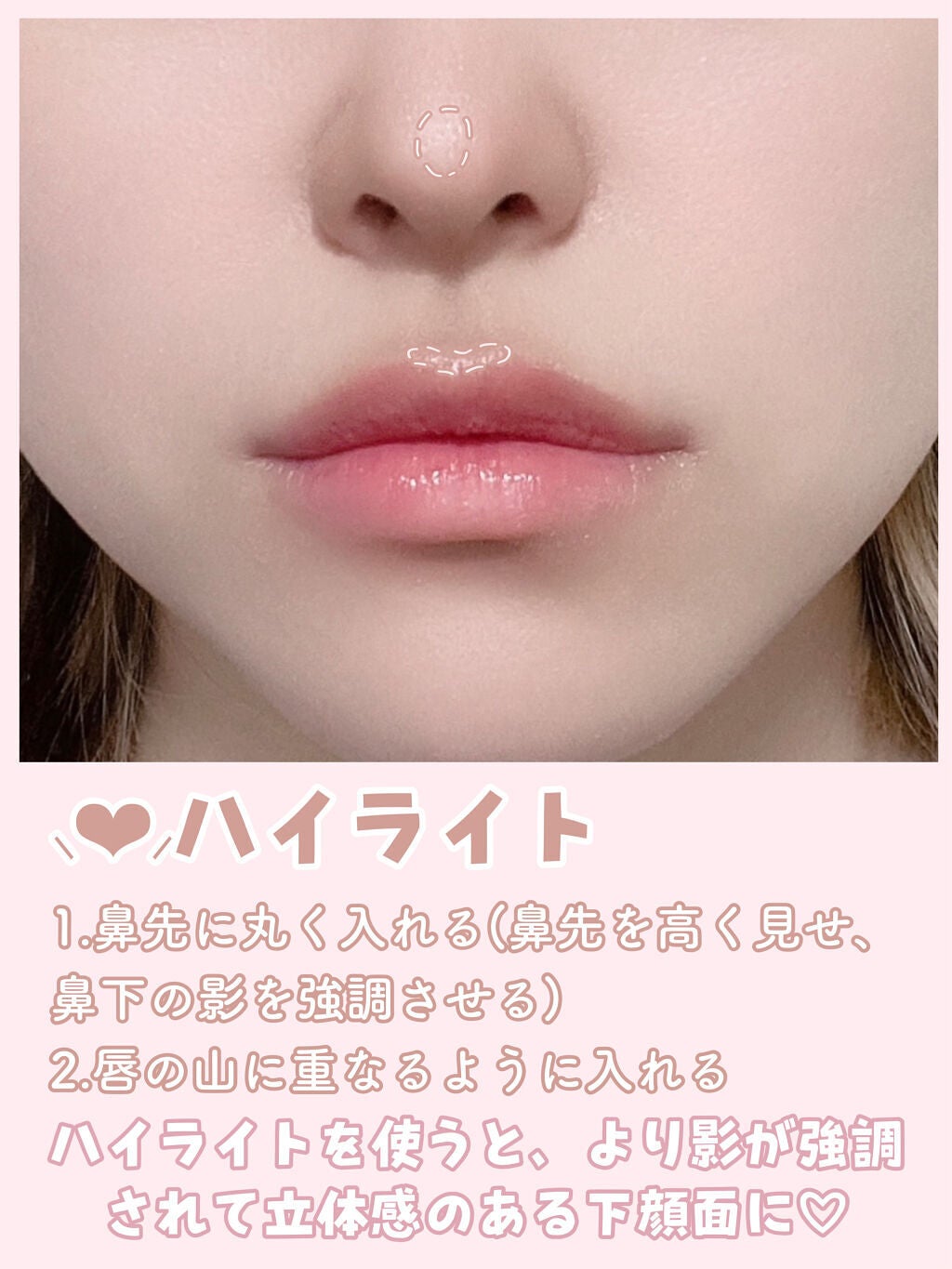 トゥルーディメンションラディアンスバーム/hince/スティックハイライトを使ったクチコミ(4枚目)