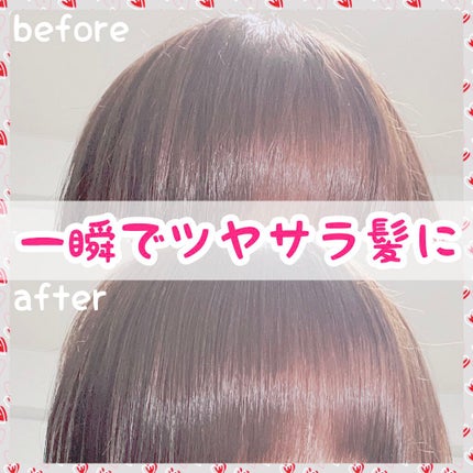 フジコ色っぽスティック/Fujiko/ヘアコームを使ったクチコミ(1枚目)
